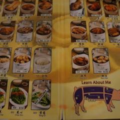 PAO XIANG BAH KUT TEH User Photo