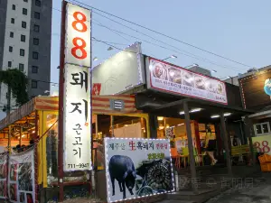 88 pork