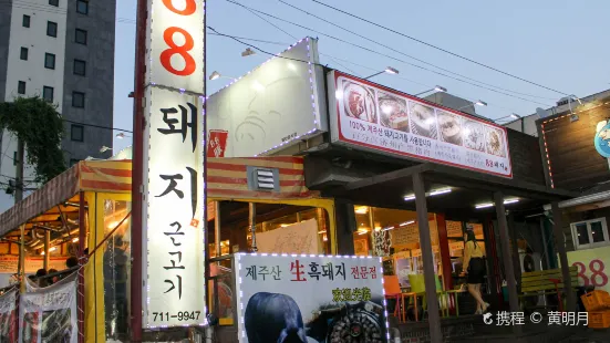 88 pork (Liandong shop)