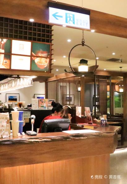 春水堂(左營新光三越店)