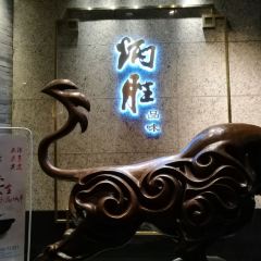 炳勝品味(珠江新城店)張用戶圖片