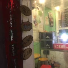 半朵悠莲咖啡馆(宏村店) User Photo