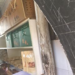 好再来烧饼(老街店) User Photo