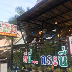 Poo Kai User Photo