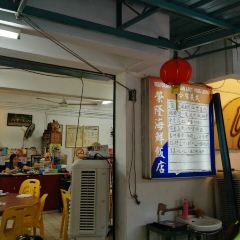 Yong Leong Seafood Restaurant User Photo
