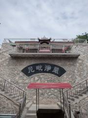 徐家山國家森林公園