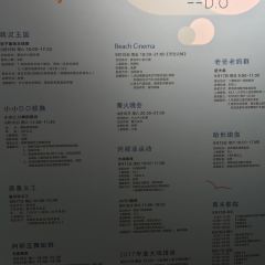 阿那亚第二食堂Cafeteria 2 User Photo