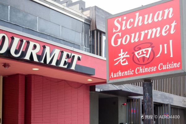Sichuan Gourmet Brookline