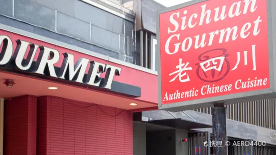 Sichuan Gourmet Brookline