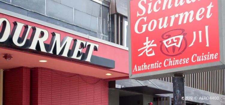 Sichuan Gourmet Brookline
