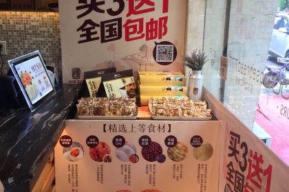 玫瑰·麦田(大溪店)