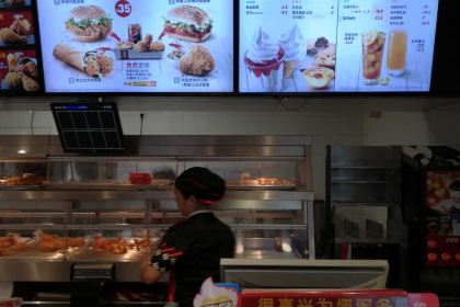 KEN DE JI XIN JIAN NA LU DIAN