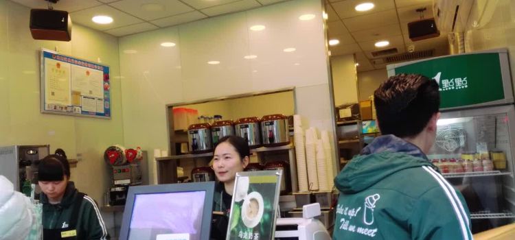 1点点(国金中心店)