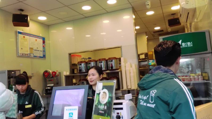 1点点(国金中心店)