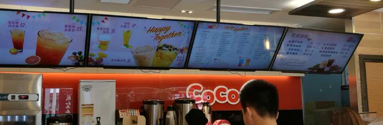 紫燕百味雞(四褐山店)