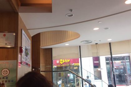 肯德基(创基尚城店)