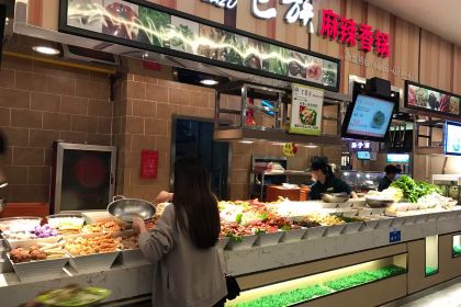 Moguofang Hot-spicy Pot (guanhutun)