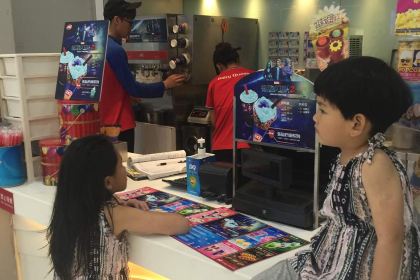DQ·蛋糕·冰淇淋(唐山建设北路店)