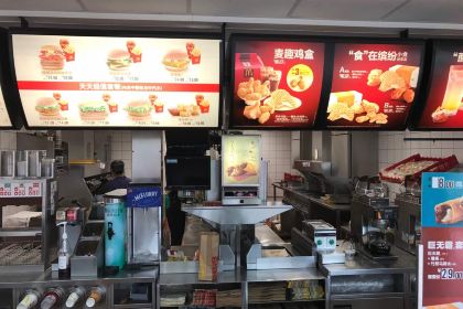 McDonald's (yangguang)