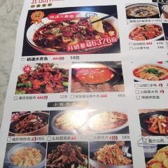 宜品川·川菜(cbd中央大街店) User Photo