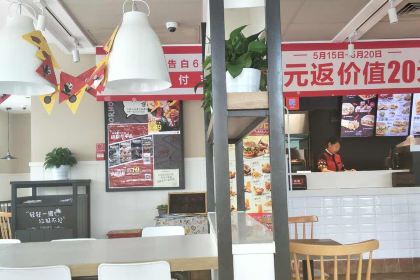 肯德基(昌吉长宁路店)