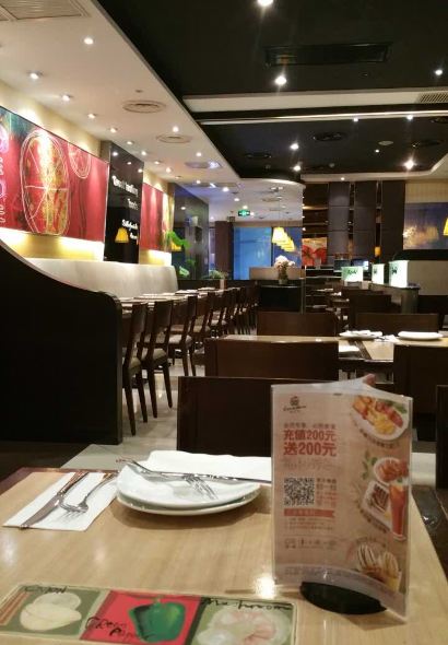 必胜客(海宁银泰店)