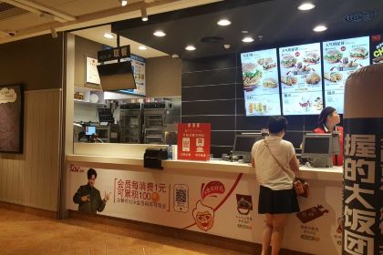 肯德基(万利店)