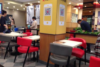 YONG HE DA WANG SHOU SHAN LU DIAN