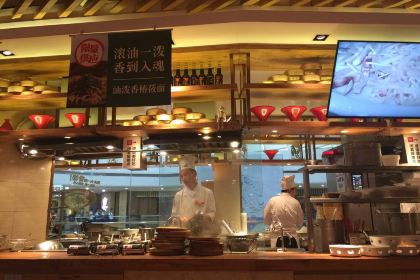 西貝莜麵村(濱湖萬達店)