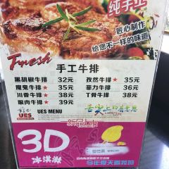 Youyisixiuxian Restaurant User Photo