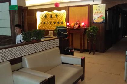 Haojiaxiangniupairenwen Coffee Shop (huanghelu)