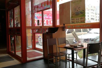 吉野家(抚顺新玛特店)