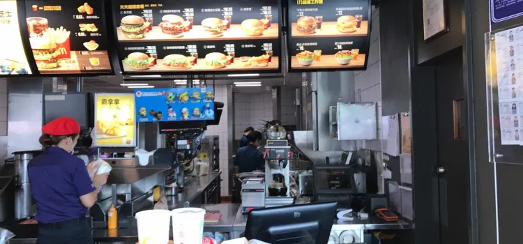 McDonald's (beihai)