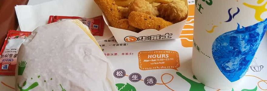 华莱士·全鸡汉堡(新兴路店)