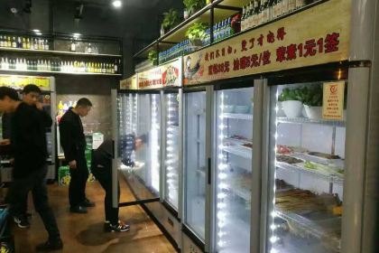 辣嚒久成都串串火鍋(時代金街店)