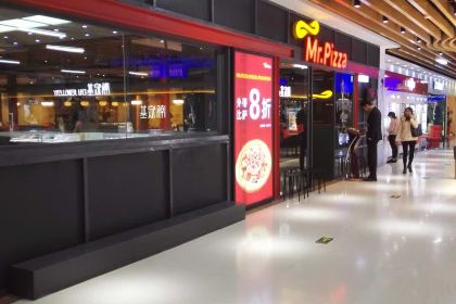 Mr.Pizza米斯特比薩（常州武進金鷹店）