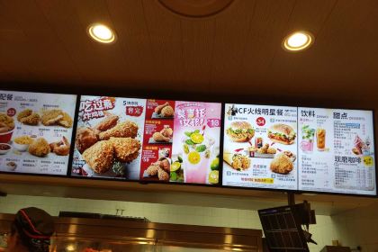 肯德基（武進人民商場店）