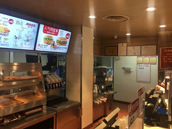 肯德基(兵马俑店)