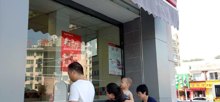 廖记棒棒鸡(金地店)