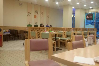 德克士(中天广场店)