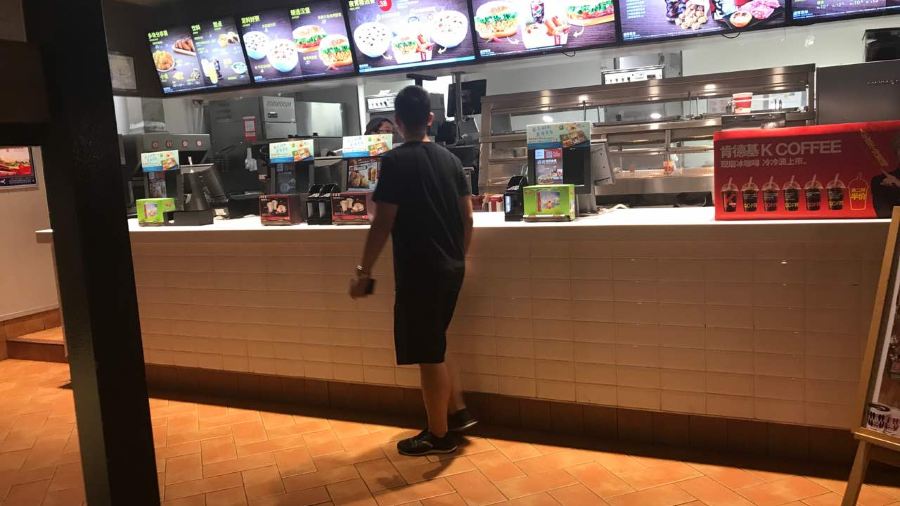 肯德基(韶关亿和店)