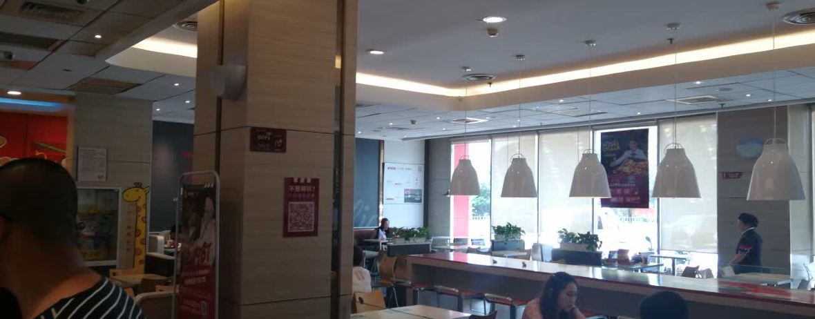 KEN DE JI ZUN YUAN DIAN