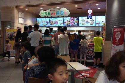 肯德基(新乡宝龙店)