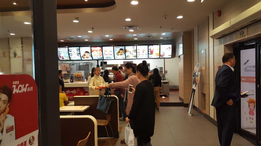 肯德基（義烏銀泰店）