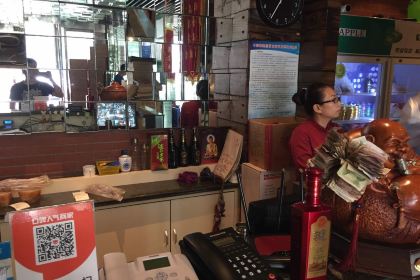 HUANG ER SHAO KAO LU GANG DIAN