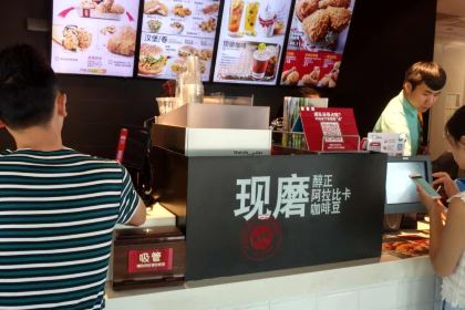 肯德基(昌吉长宁路店)