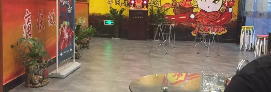 麻辣英雄重慶老火鍋