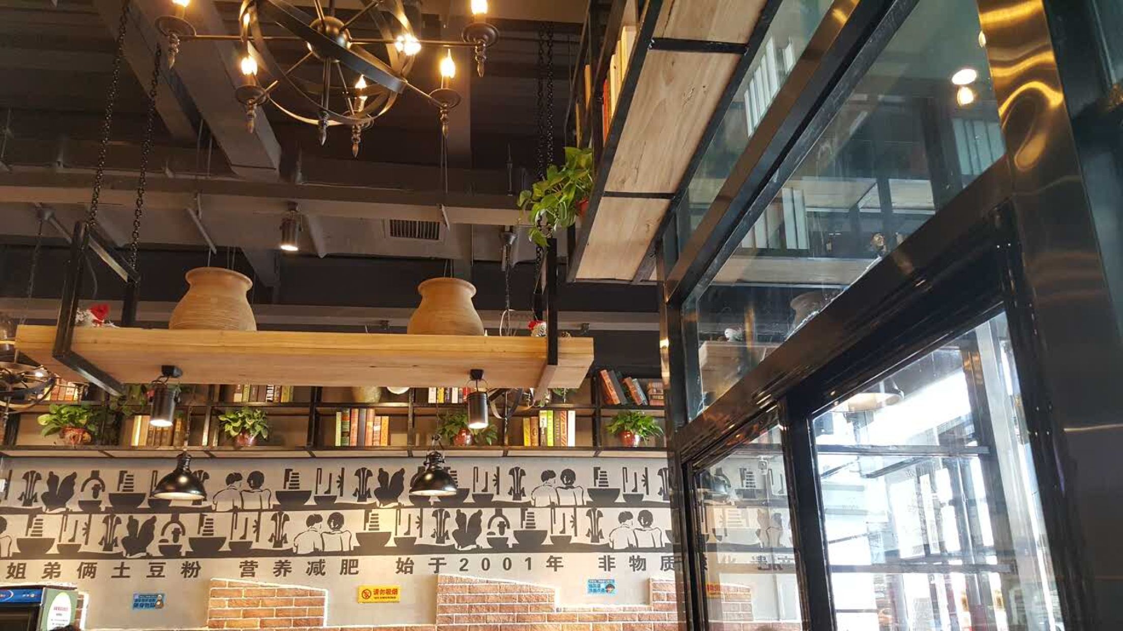 时代土豆粉(时代店)