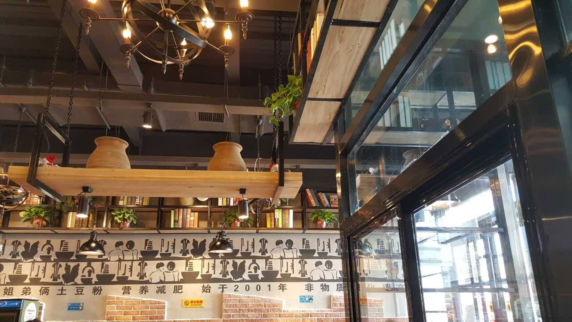 時代土豆粉（時代店）
