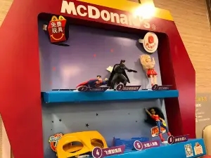 McDonald's (lu'anmeishanlu)